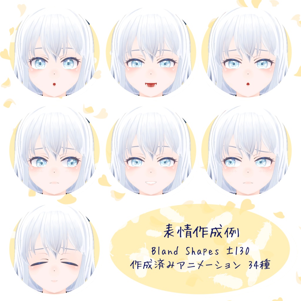 オリジナル3Dモデル「シルエット-Silhouette-」Ver.2