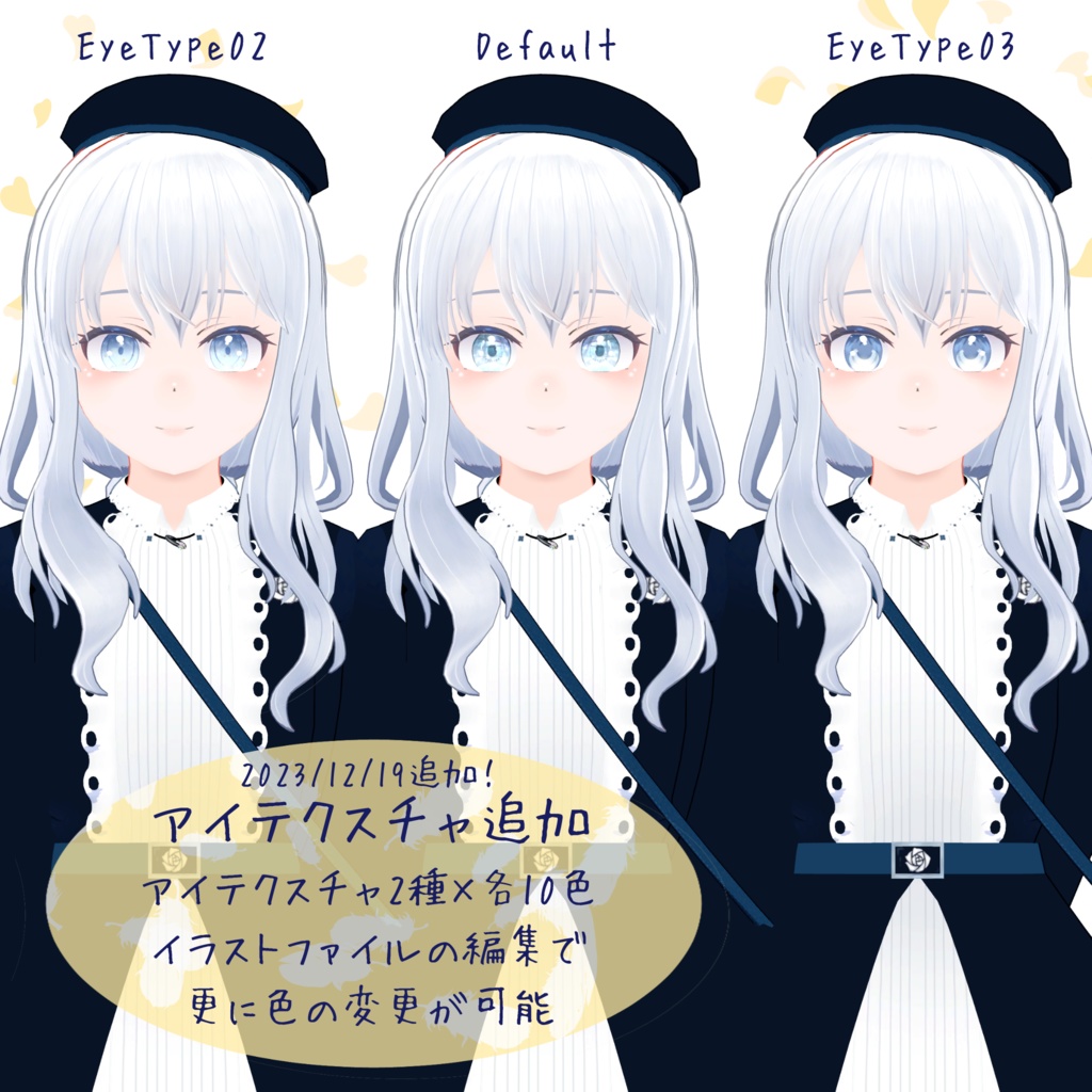 オリジナル3Dモデル「シルエット-Silhouette-」Ver.2