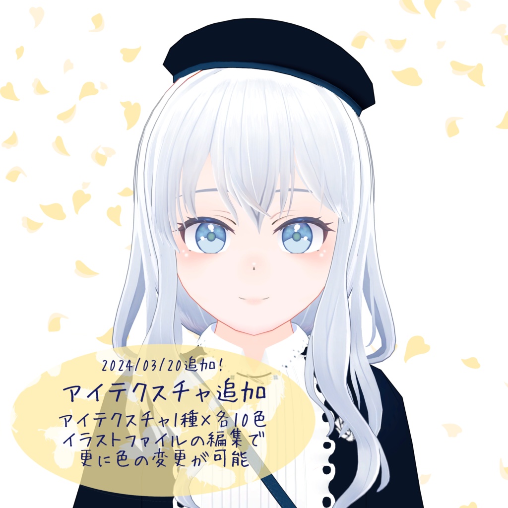 オリジナル3Dモデル「シルエット-Silhouette-」Ver.2