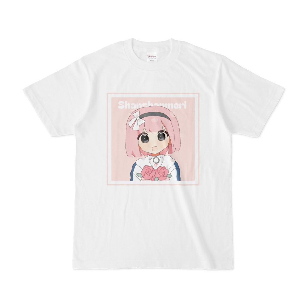 しゃんしゃんめり 1000人記念Tシャツ【カラアモ】
