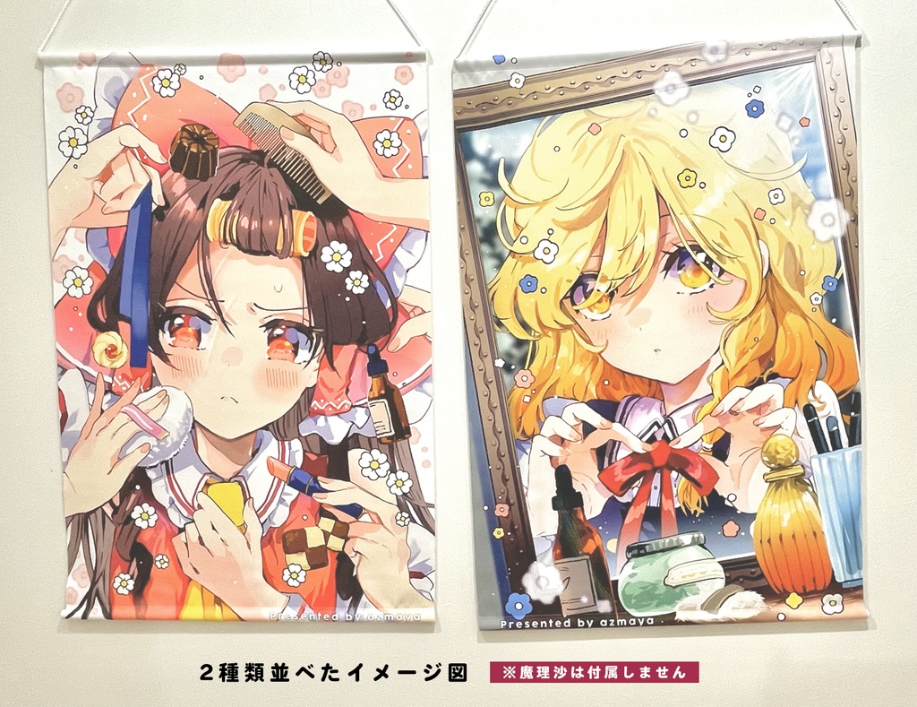 【例大祭20】霊夢B2タペストリー