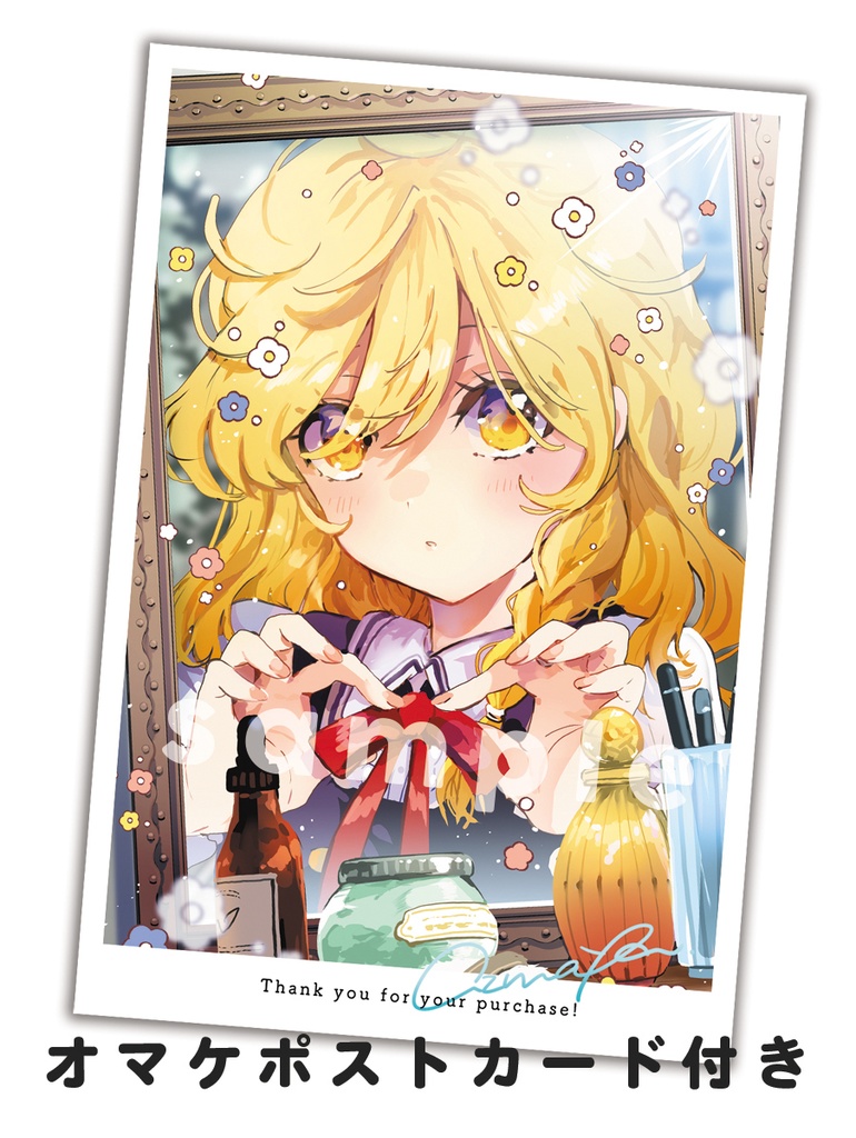 【例大祭20】魔理沙アクリルキーホルダー