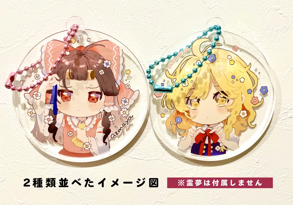 【例大祭20】魔理沙アクリルキーホルダー