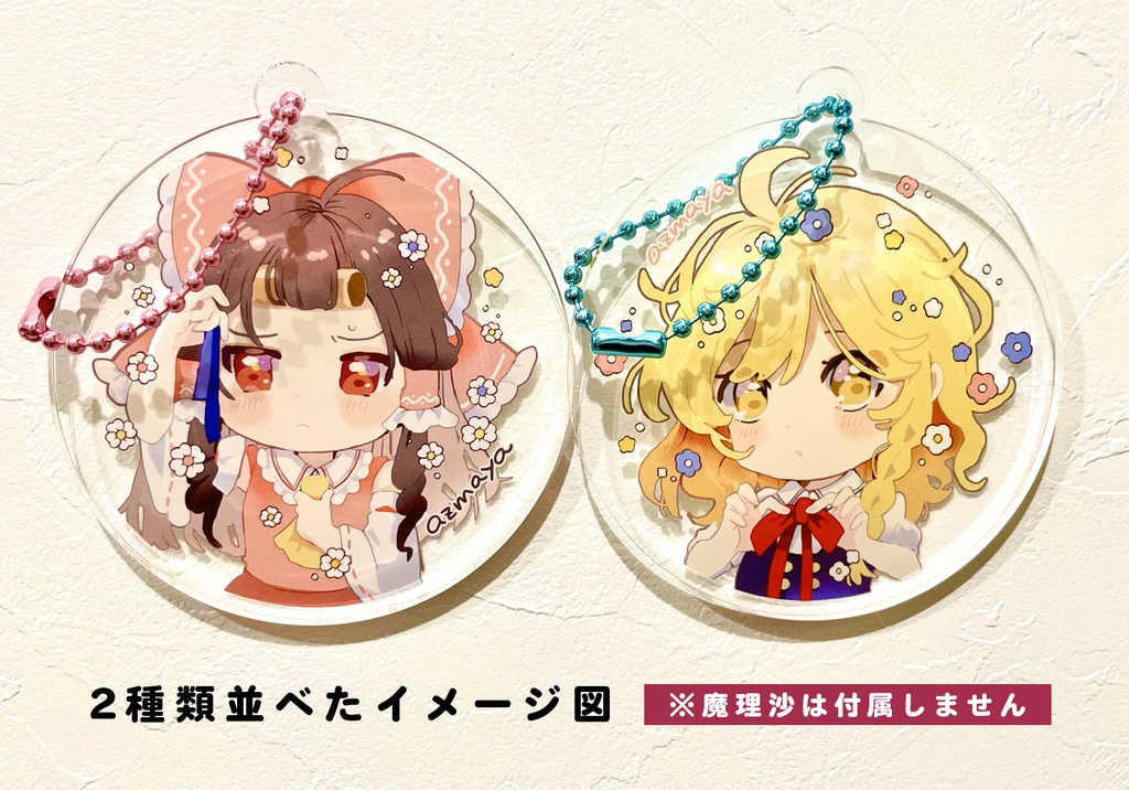 【例大祭20】霊夢アクリルキーホルダー