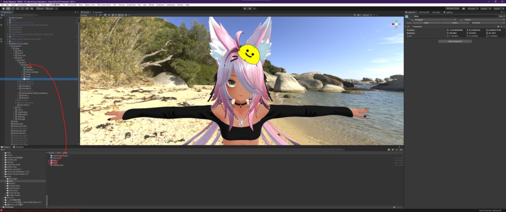 【VRC】【PhysBone】Party Blob