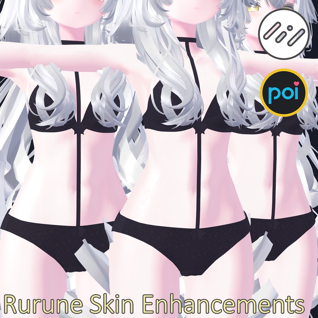 [VRC] Rurune Skin Enhancements
