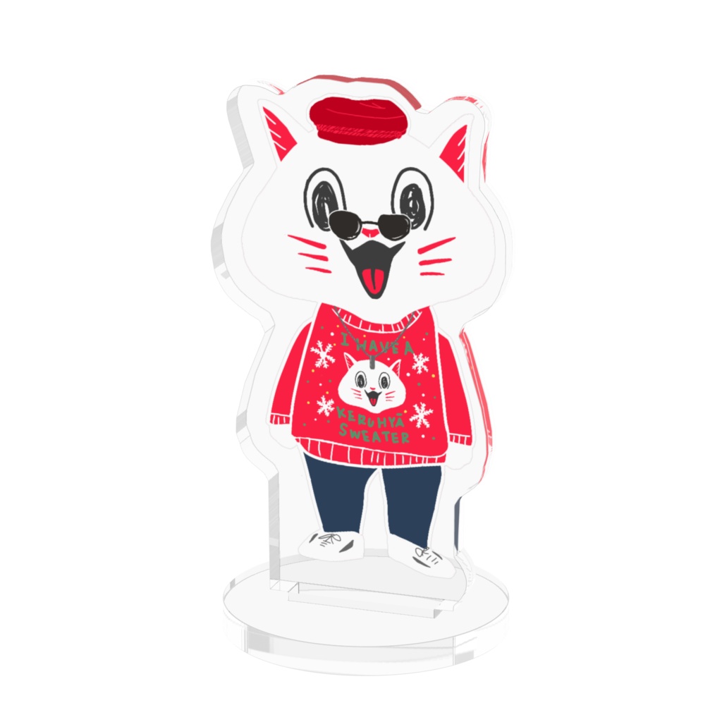 ケルヒャねこのアクスタ(セーターver.)