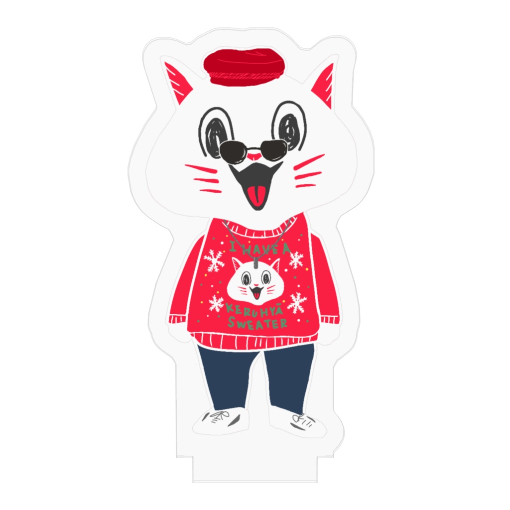 ケルヒャねこのアクスタ(セーターver.)