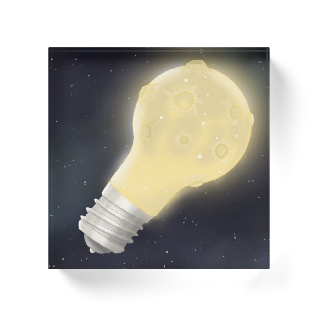 月電球 アクリルブロック