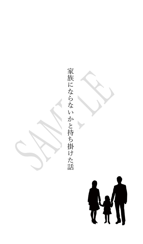 ライラプスの憂鬱