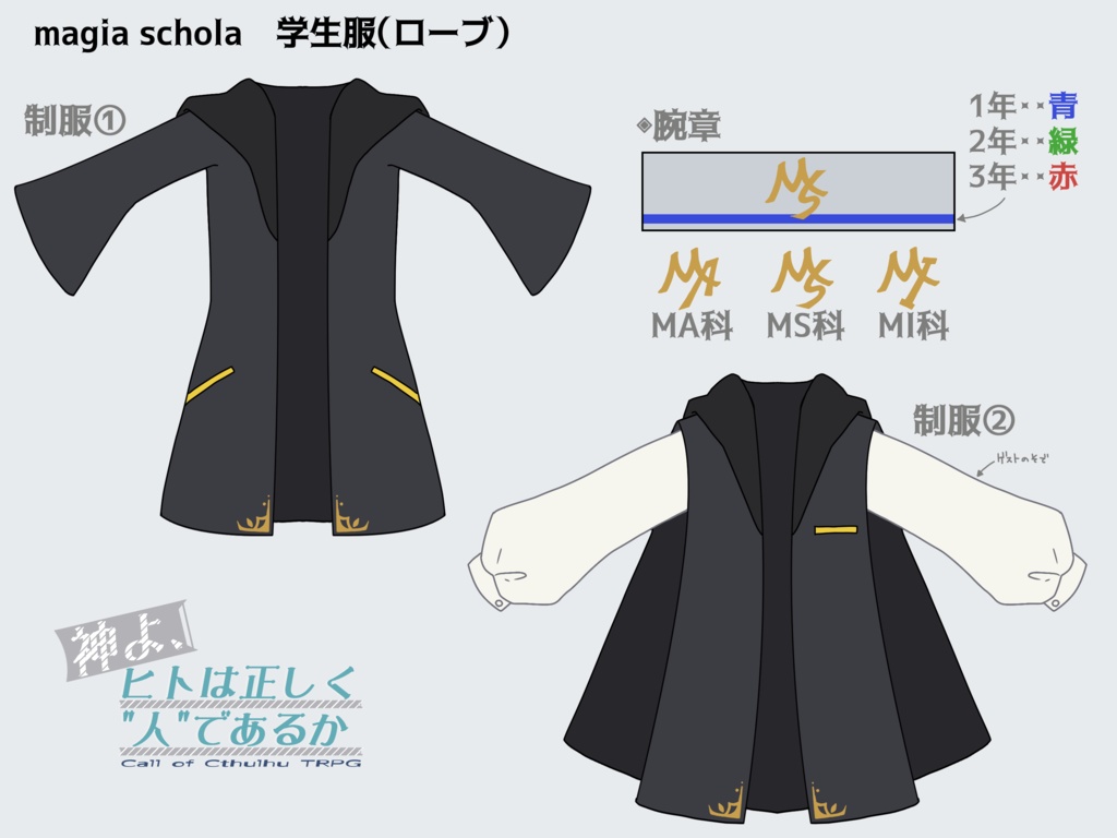 神よ、ヒトは正しく”人”であるか SPLL:E109091