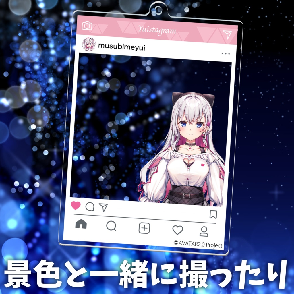 【数量限定】結目ユイ 新衣装オリジナルアクリルグッズ