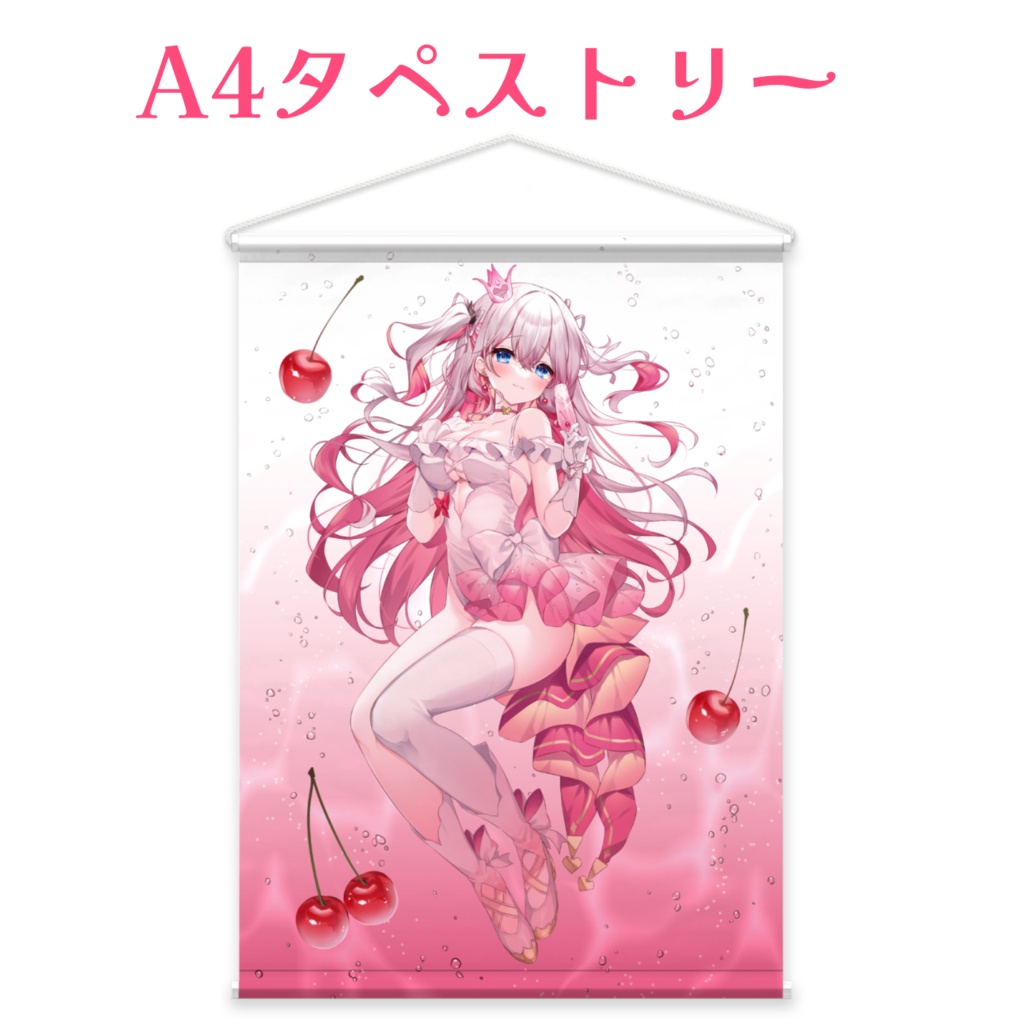 《🍒期間限定》結目ユイ×KURAND コラボ記念グッズ