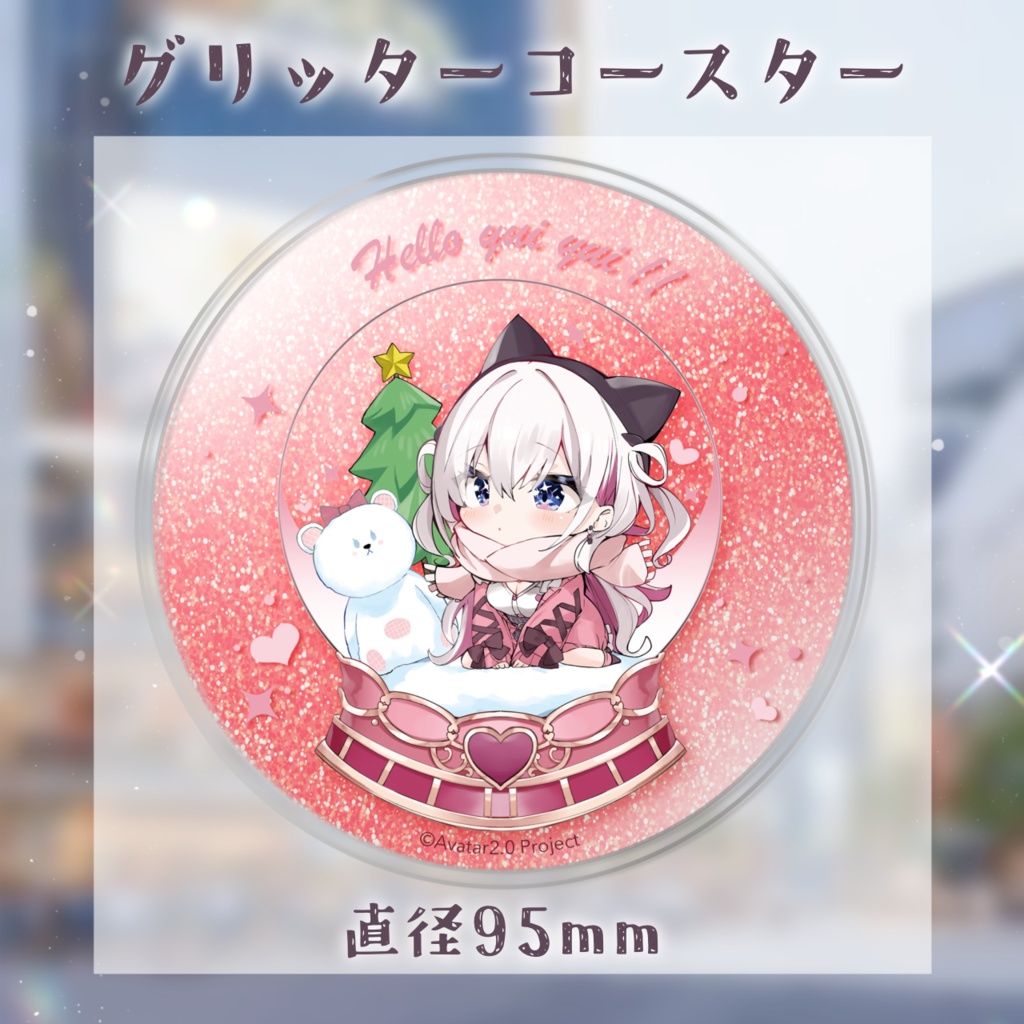 結目ユイ 活動4周年記念グッズ