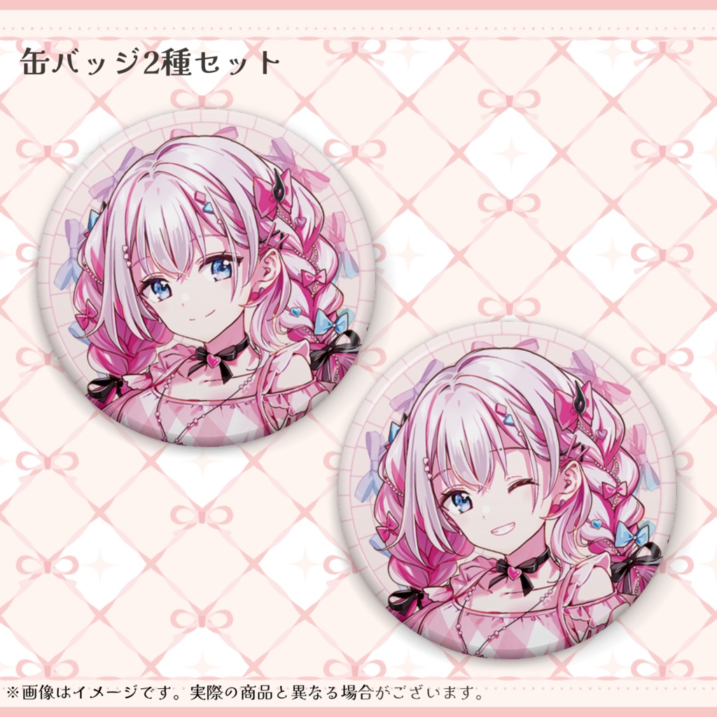 結目ユイ 誕生日記念グッズ2023