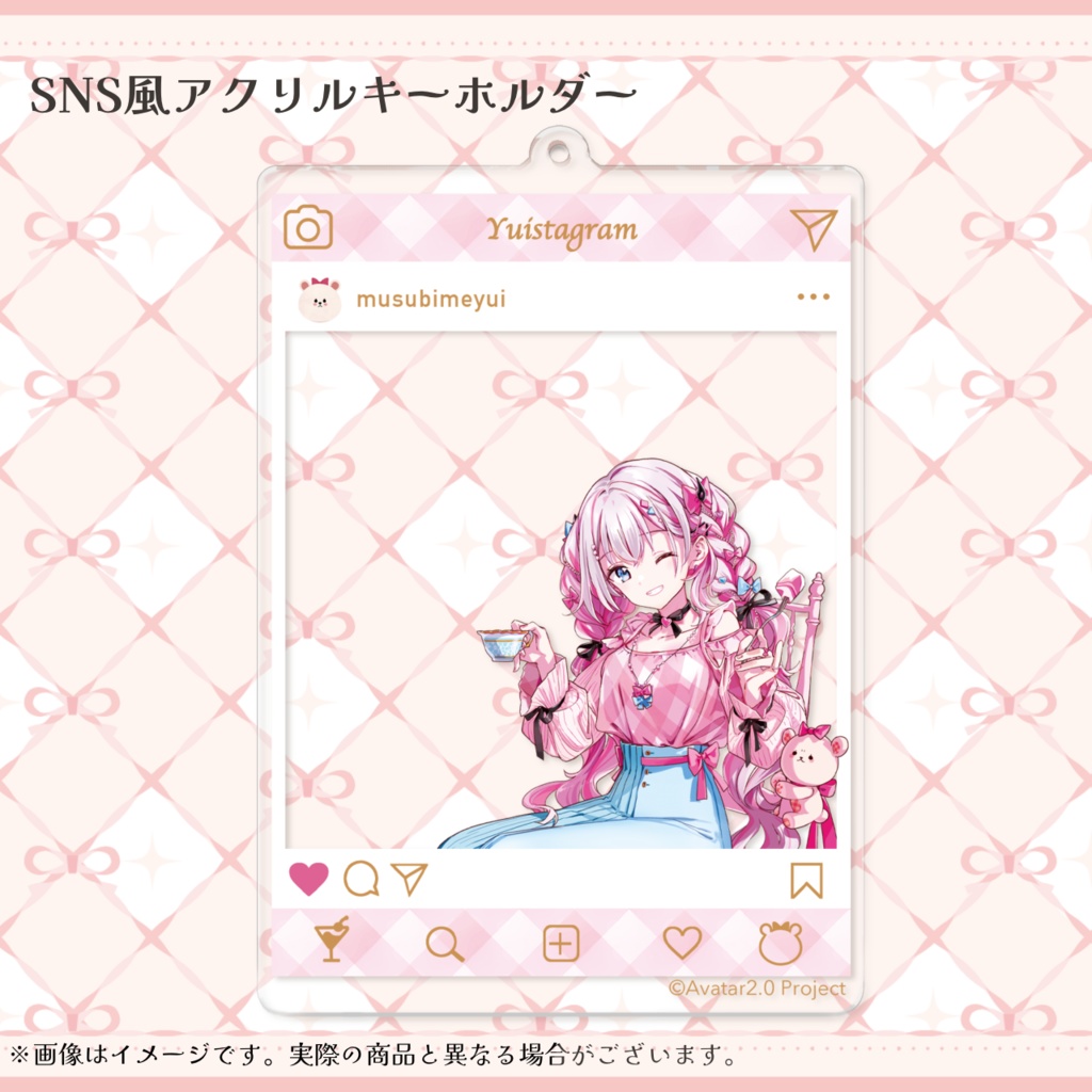 結目ユイ 誕生日記念グッズ2023