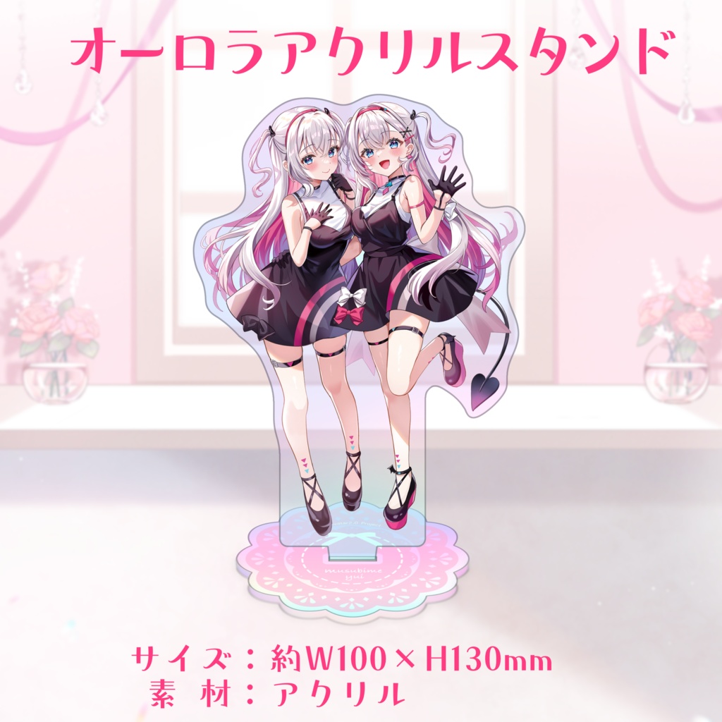 結目ユイ5周年記念グッズ