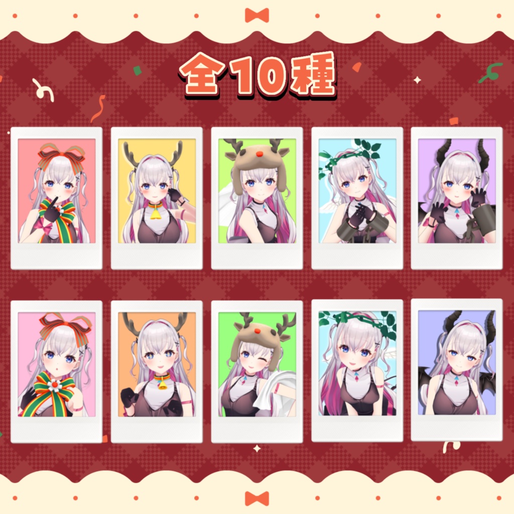 結目ユイ クリスマスランダムチェキ🎁