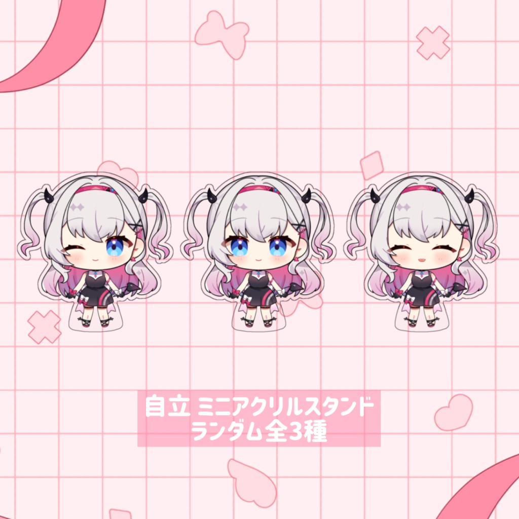 結目ユイ SDグッズ