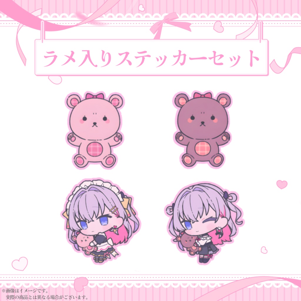 結目ユイ 活動休止グッズ