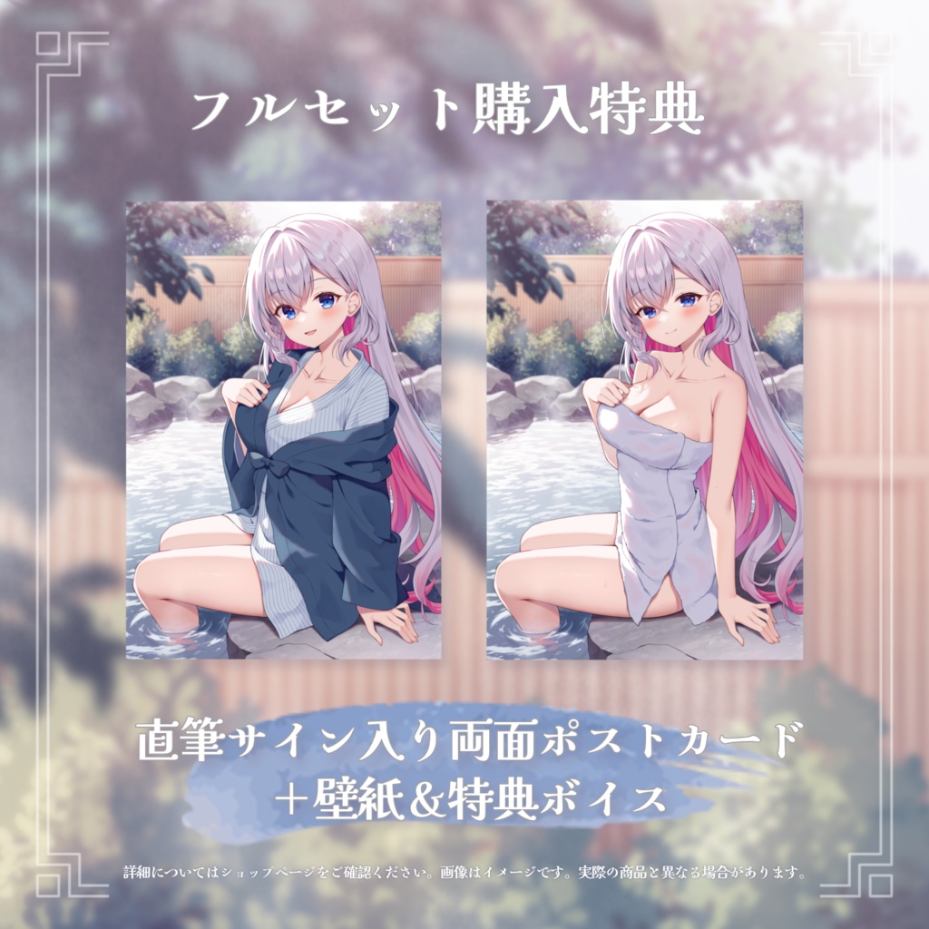 【全キャンセルになった】結目ユイ 活動復帰記念ボイス&グッズ【助けて】