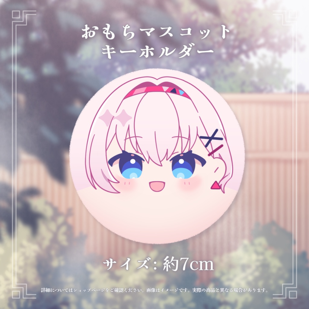 【全キャンセルになった】結目ユイ 活動復帰記念ボイス&グッズ【助けて】