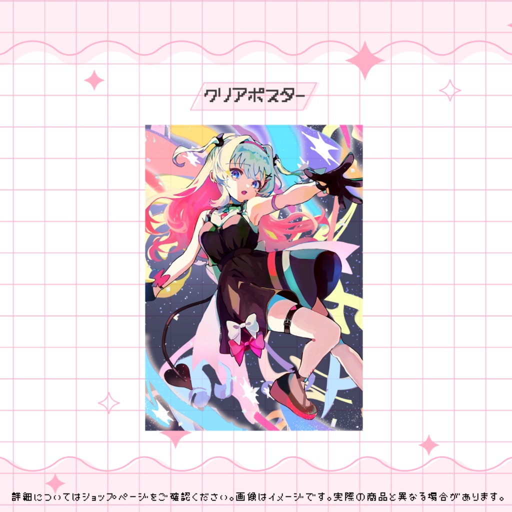 ⋆✦結目ユイ-グッズセット✦⋆