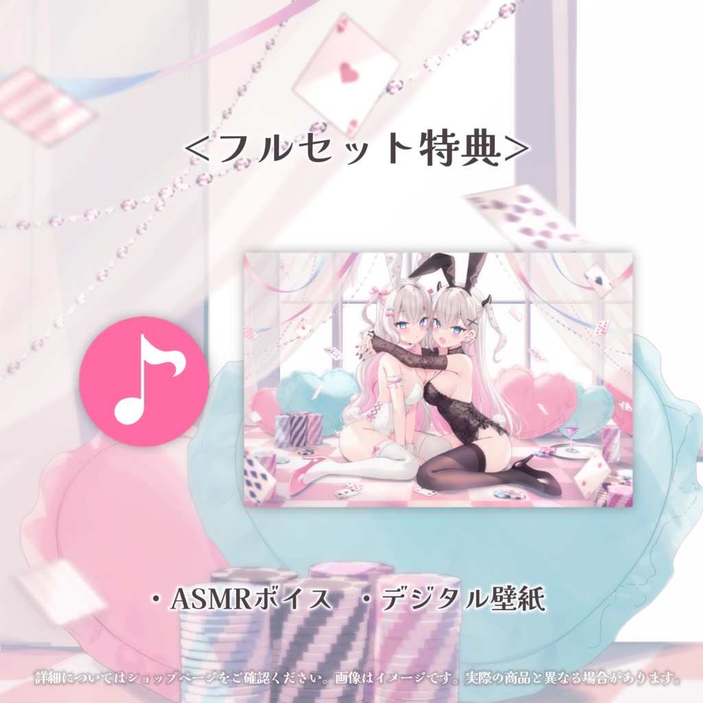 【受注生産】結目ユイ7周年記念グッズ👯🥂