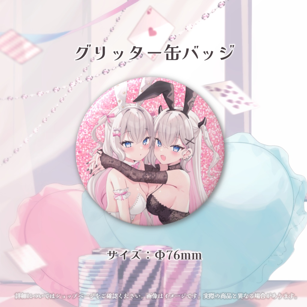 【受注生産】結目ユイ7周年記念グッズ👯🥂