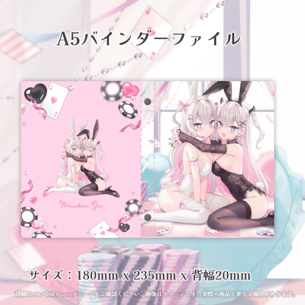 【受注生産】結目ユイ7周年記念グッズ👯🥂