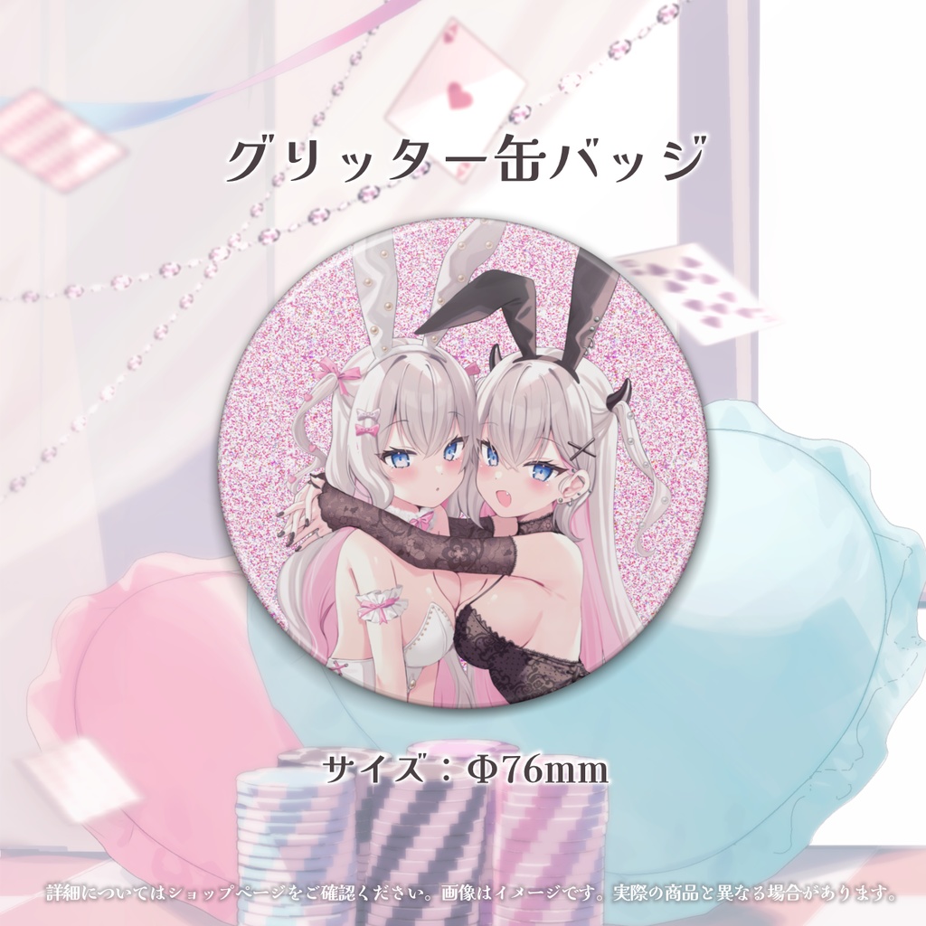 【受注生産】結目ユイ7周年記念グッズ👯🥂