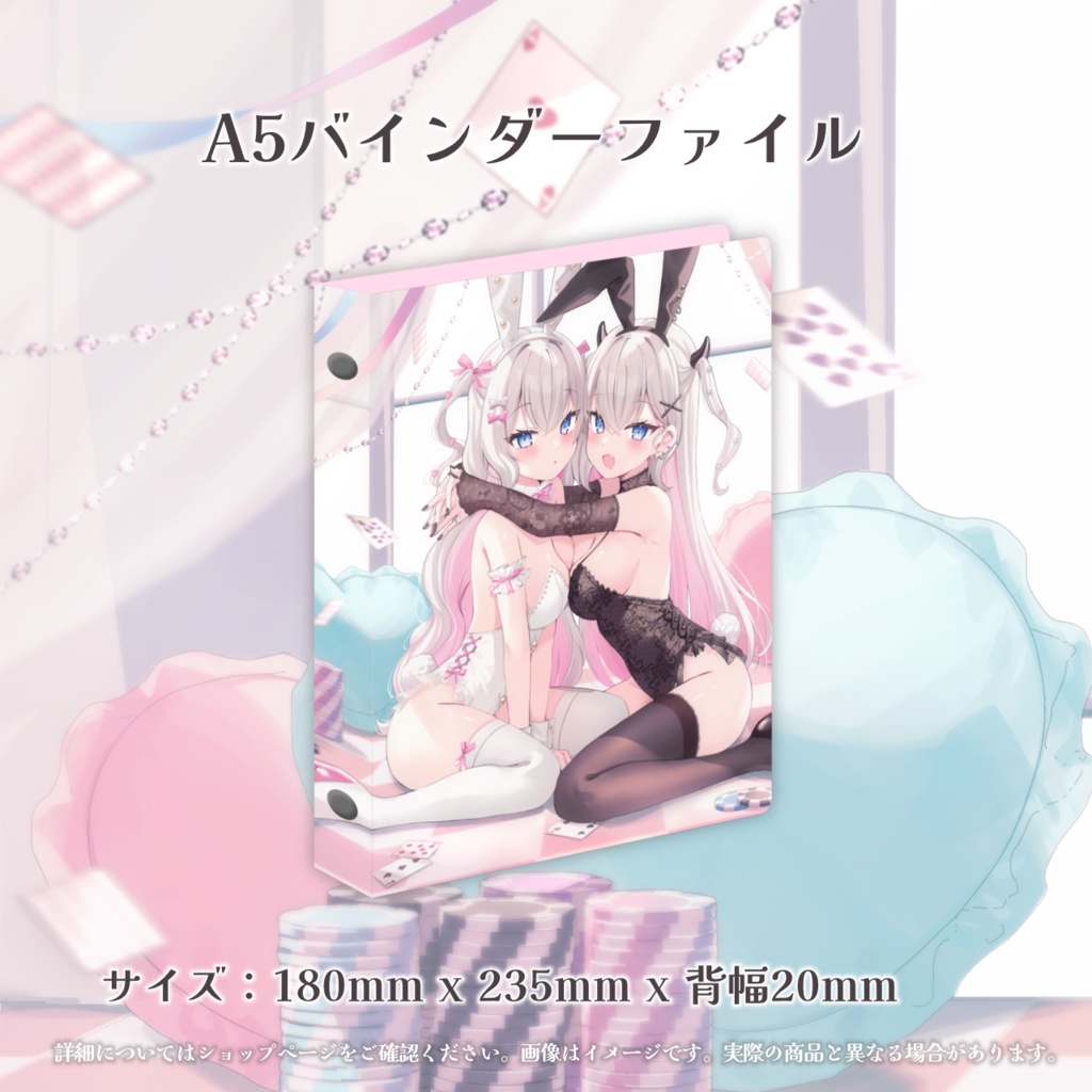 【受注生産】結目ユイ7周年記念グッズ👯🥂