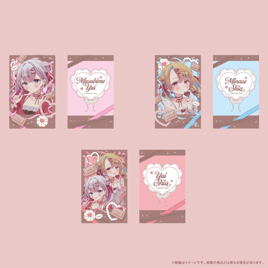 ユイしあ バレンタイングッズ💝