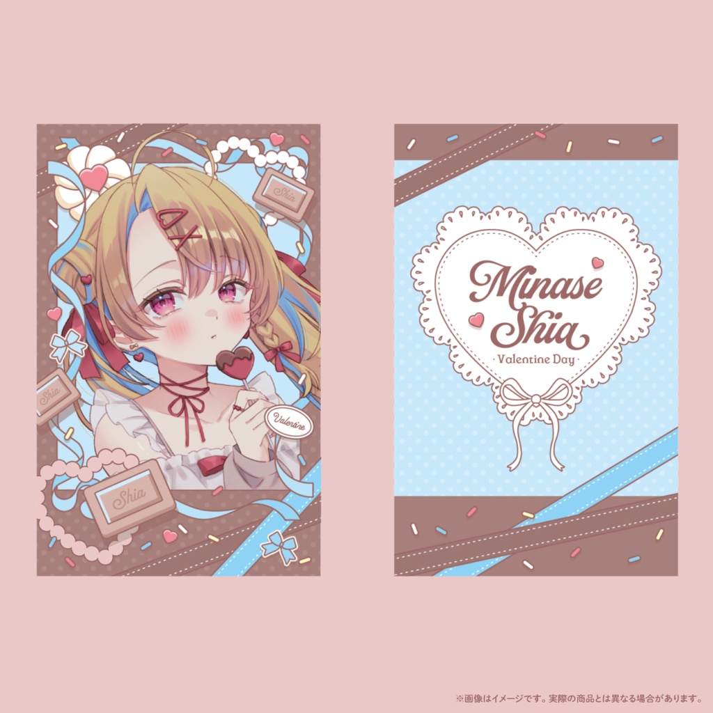 ユイしあ バレンタイングッズ💝