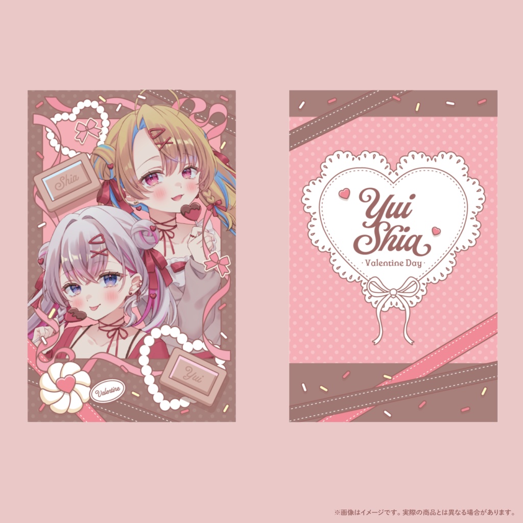 ユイしあ バレンタイングッズ💝