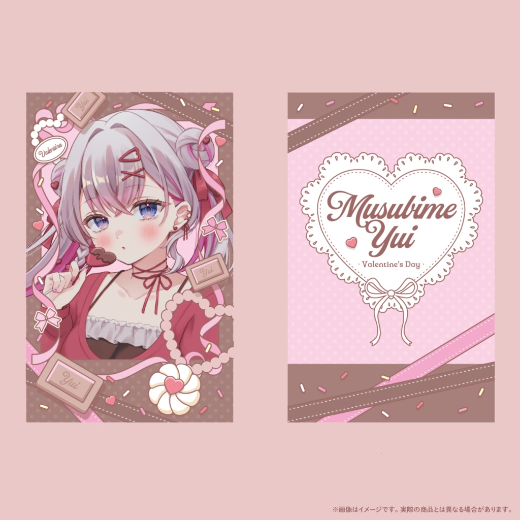 ユイしあ バレンタイングッズ💝