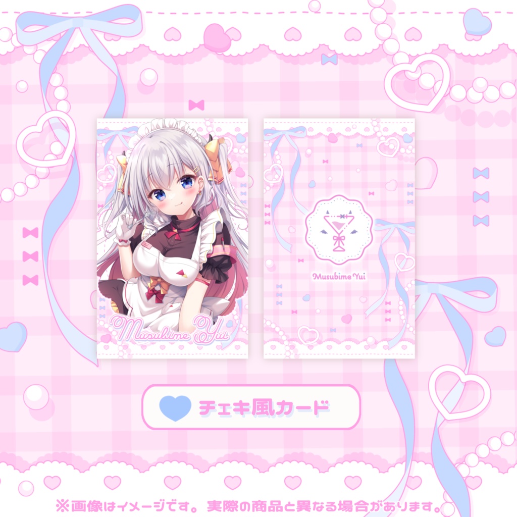 結目ユイ生誕記念グッズ🎂