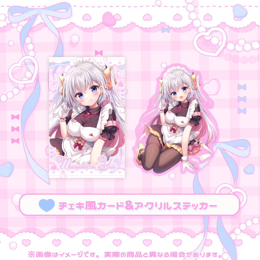 結目ユイ生誕記念グッズ🎂