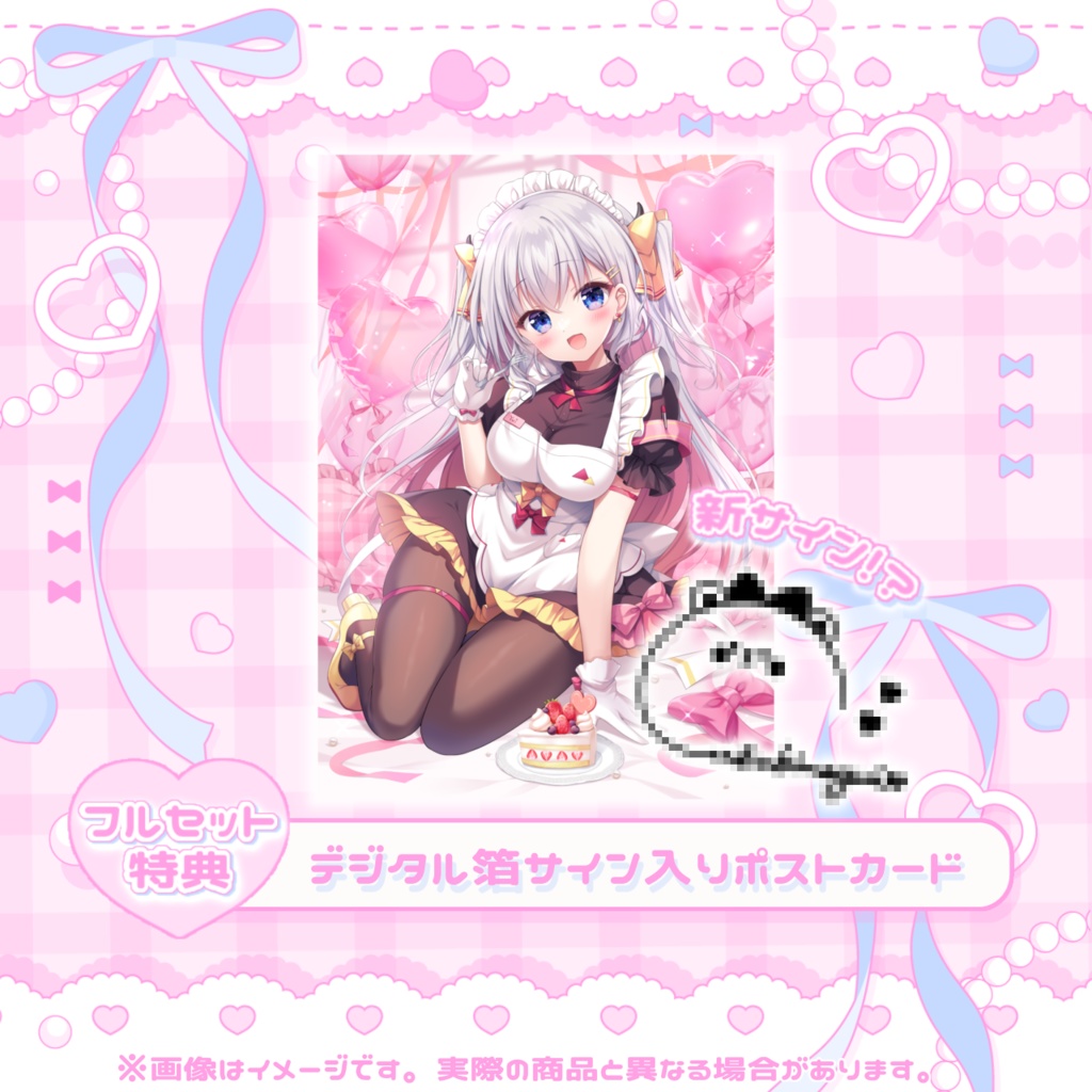 結目ユイ生誕記念グッズ🎂