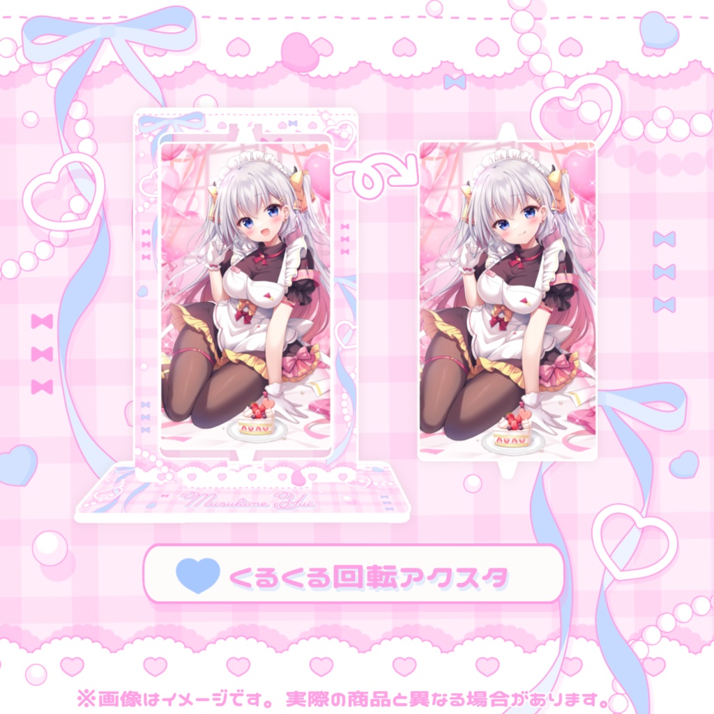 結目ユイ生誕記念グッズ🎂