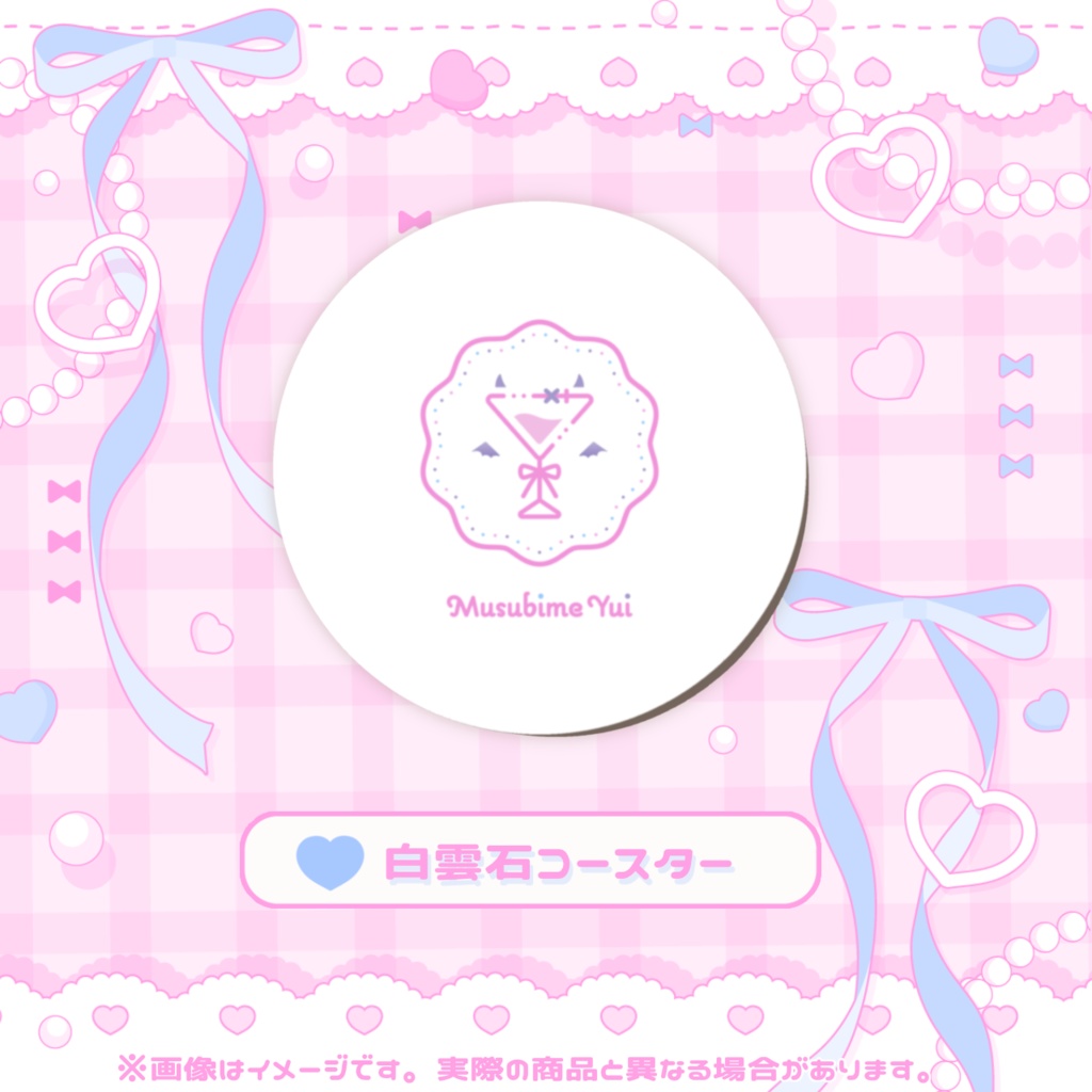 結目ユイ生誕記念グッズ🎂