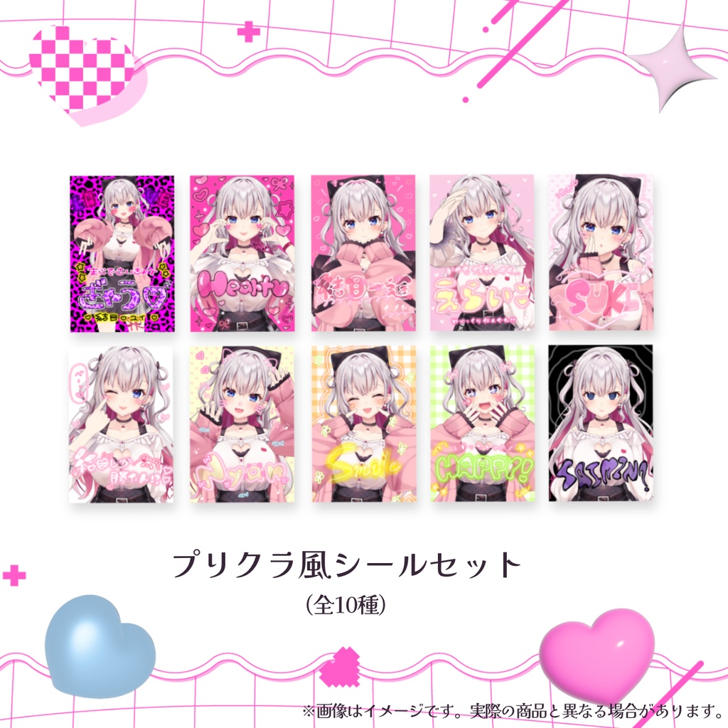 結目ユイ 新3Dお披露目記念グッズ💖