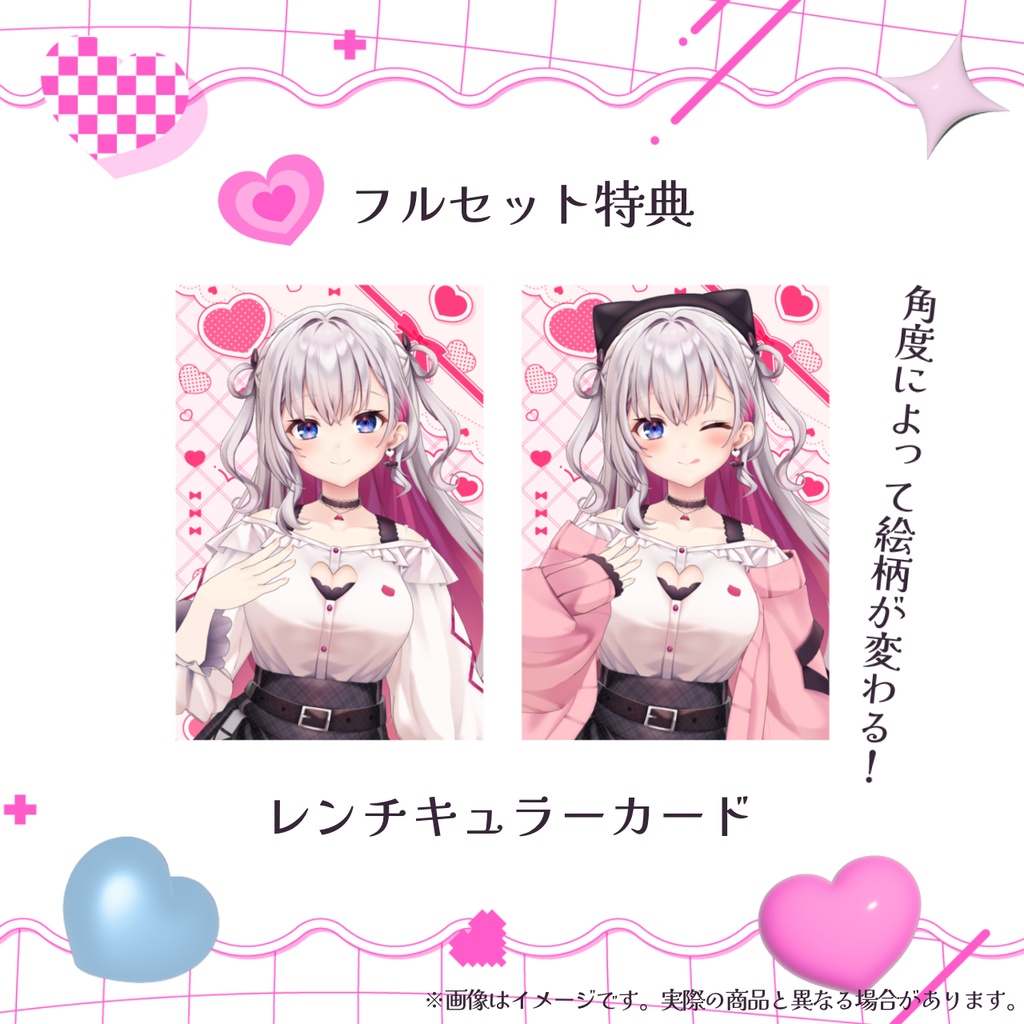結目ユイ 新3Dお披露目記念グッズ💖