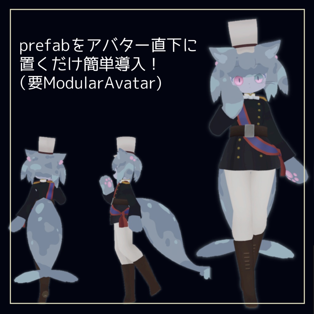 【カゥ・キュイ・クォン+ムルル対応】セレモニアル・ドレス