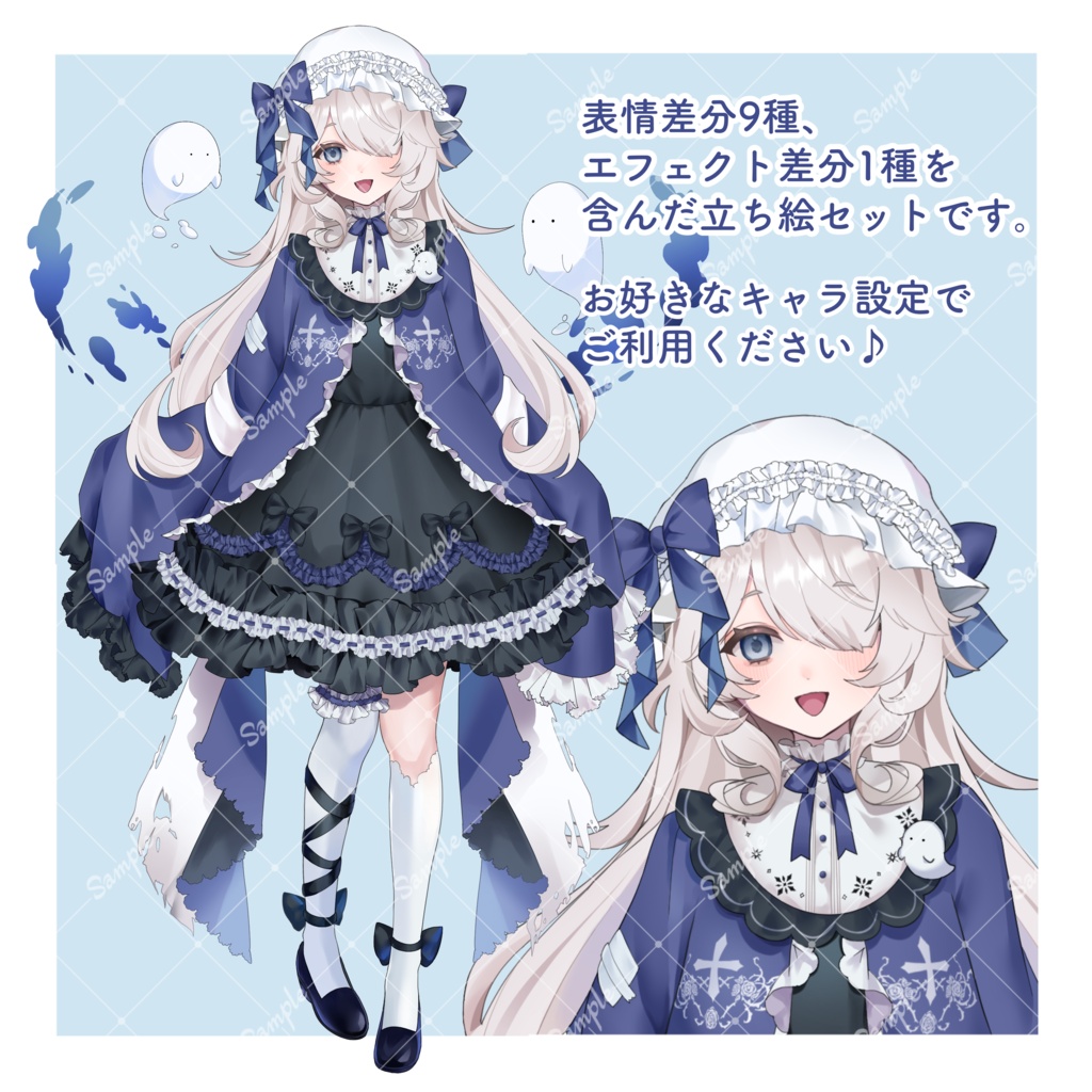 【全身立ち絵・差分あり】白髪ゴスロリ少女