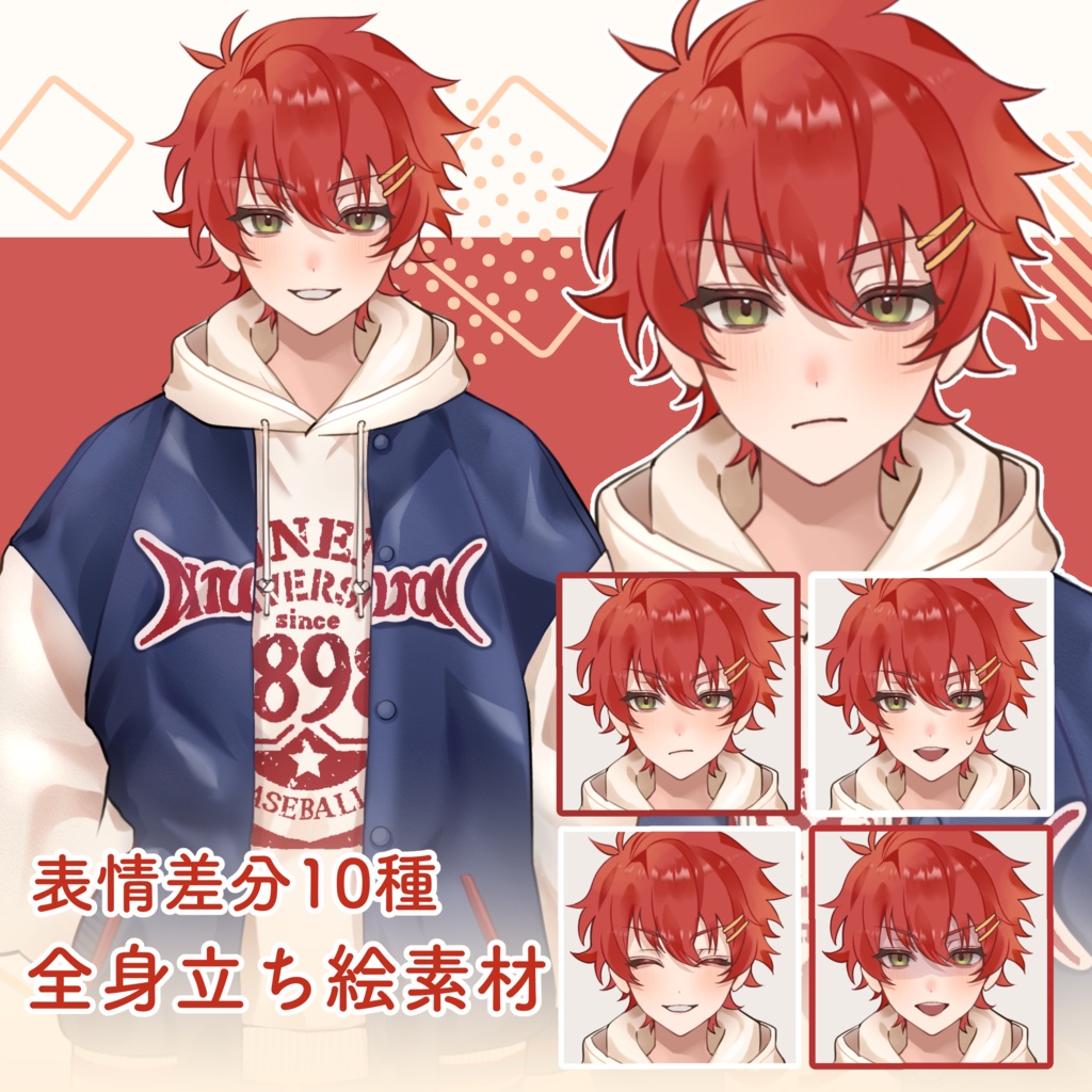 【全身立ち絵素材】赤髪パーカー&スタジャンの男の子