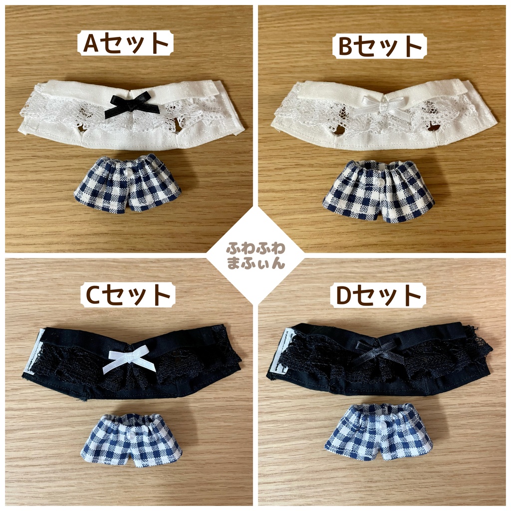 ふりふりおりぼんコーデセット