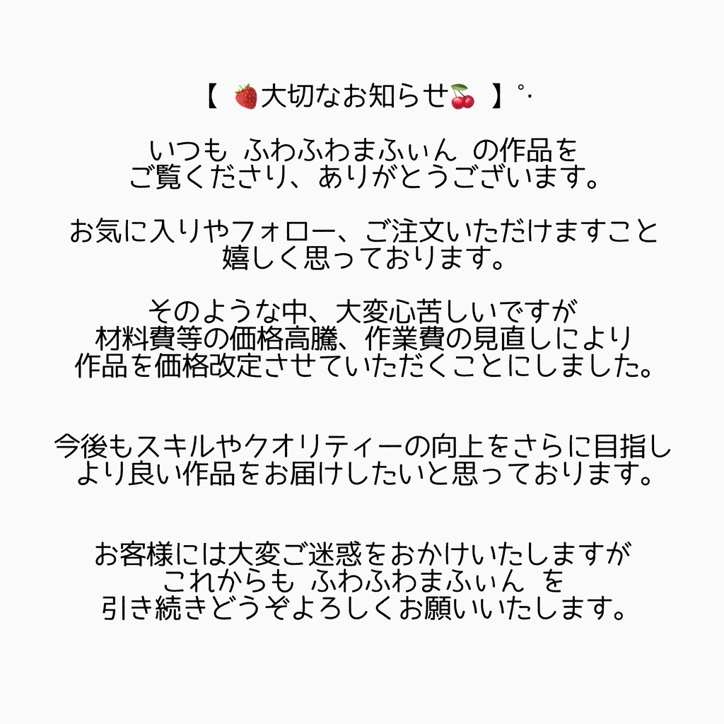 クリームソーダのぼうし