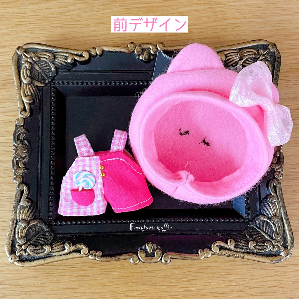 たっぷりピンクのくまちゃん服