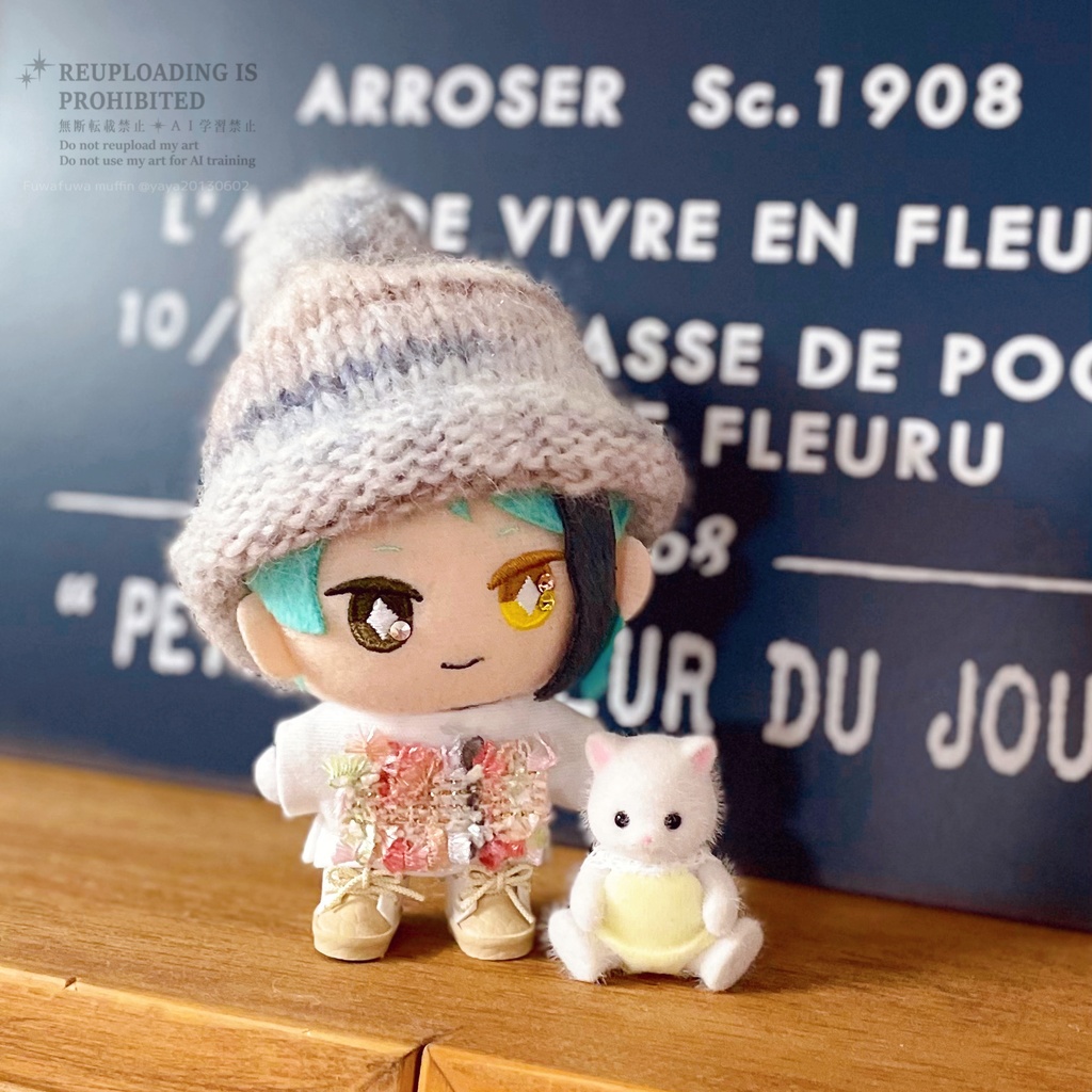 手編みのニット帽